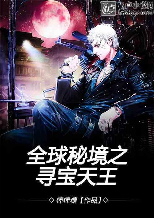 驱逐城堡入侵者选关版