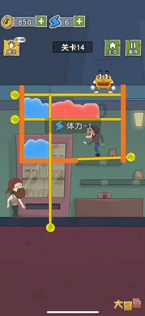 辐射4
