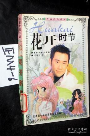 马来西亚:绘画长卷迎新春