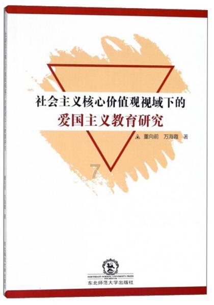 快乐游乐园女孩