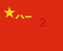 金殿逃脱