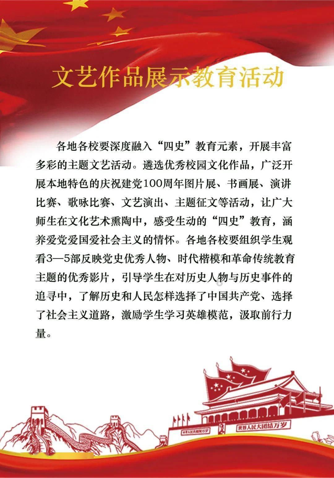 鲜奶运输车找不同