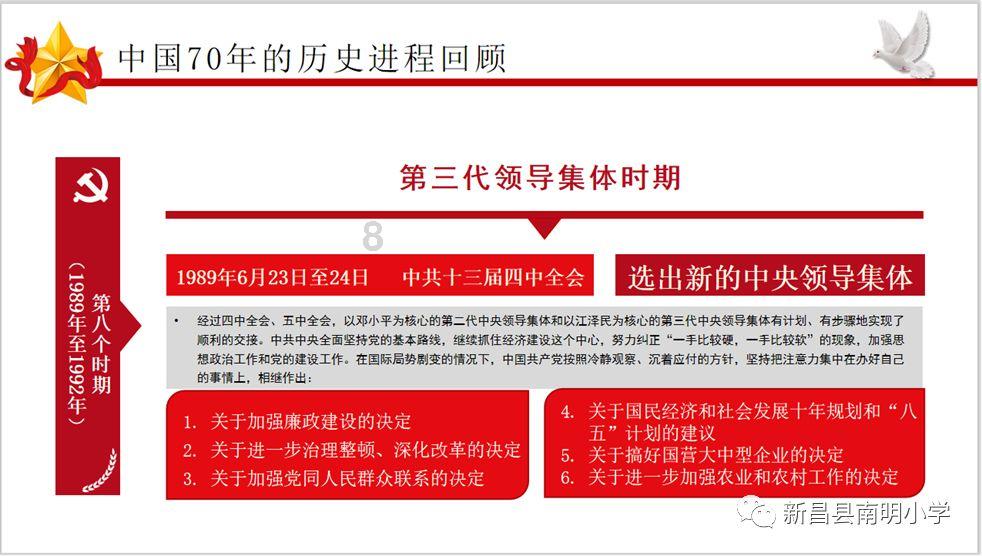 温州急救两项“极限挑战”全省第一