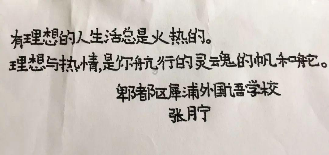 海东市召开党外代表人士通报会